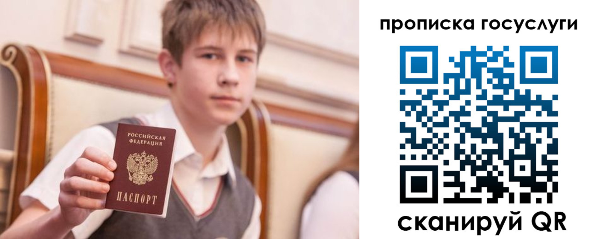 купить прописку в Александровске-Сахалинском